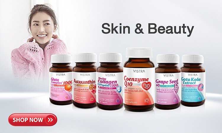 ไอเทมบำรุงร่ายกาย วิสทร้า