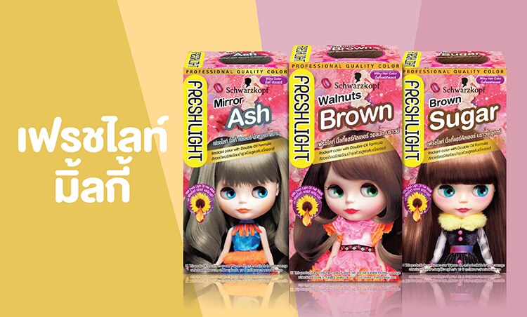 Range Banners_Milky_750 x 452 pxi_Hi.jpg