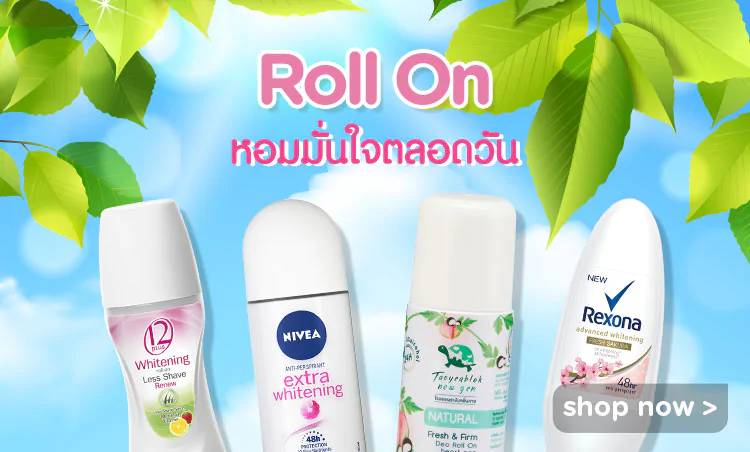 Roll-On-750X452.jpg