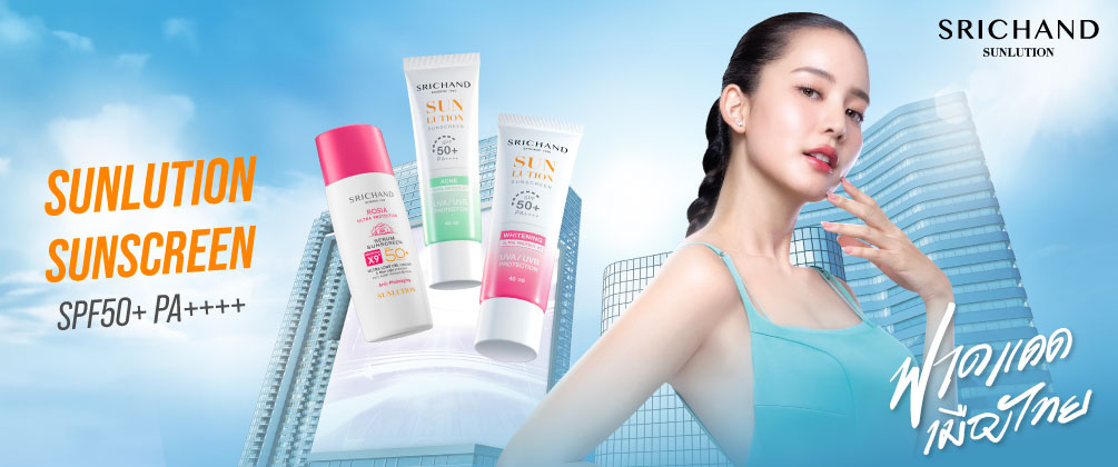 Rotate Banner SRICHAND_1005x420---sunscreen.jpg