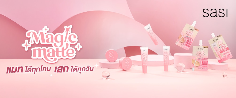 Magic Matte Sasi
