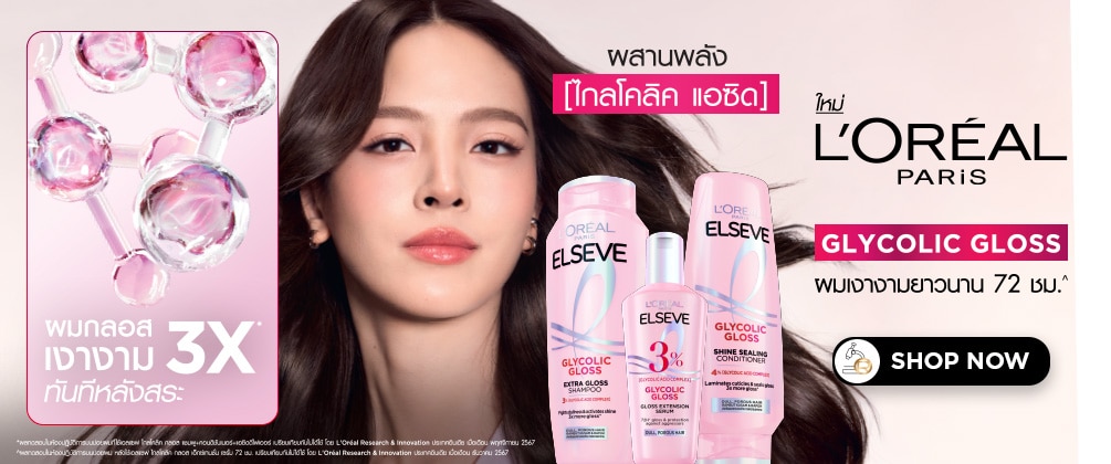 SL1 WATSONS ONLINE SIS BANNER W1005 x H420.jpg