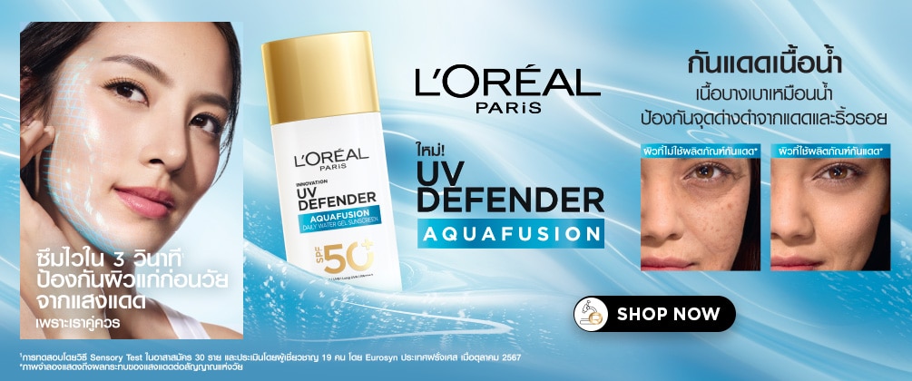 SL2 WATSONS ONLINE SIS BANNER W1005 x H420.jpg