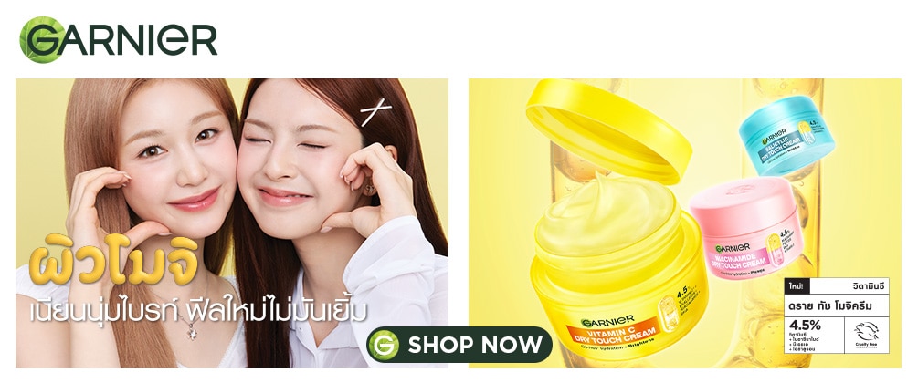 SL3 WATSONS ONLINE SIS BANNER W1005 x H420.jpg