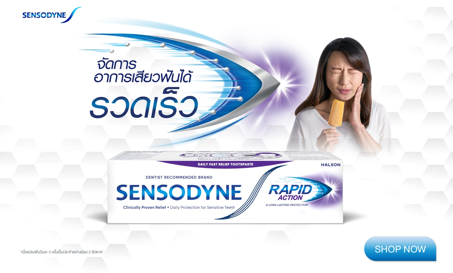 SSD_BrandLanding750x452px_RAPID.jpg