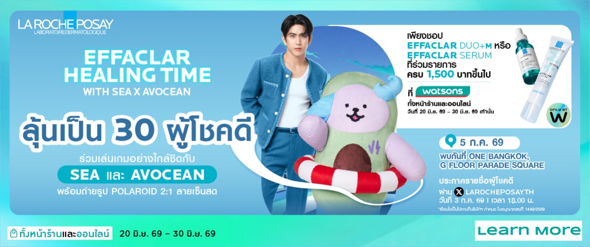 20-26jun26-larochexseaavocean-pro6
