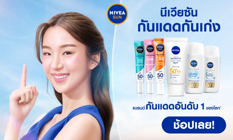 Shop-by-range_SUN_with-retouched-750x452 (1).jpg