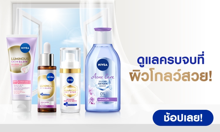Nivea_RangeBanner_01_01_01_1