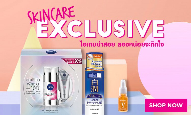 Skincare Exclusive_750x452.jpg