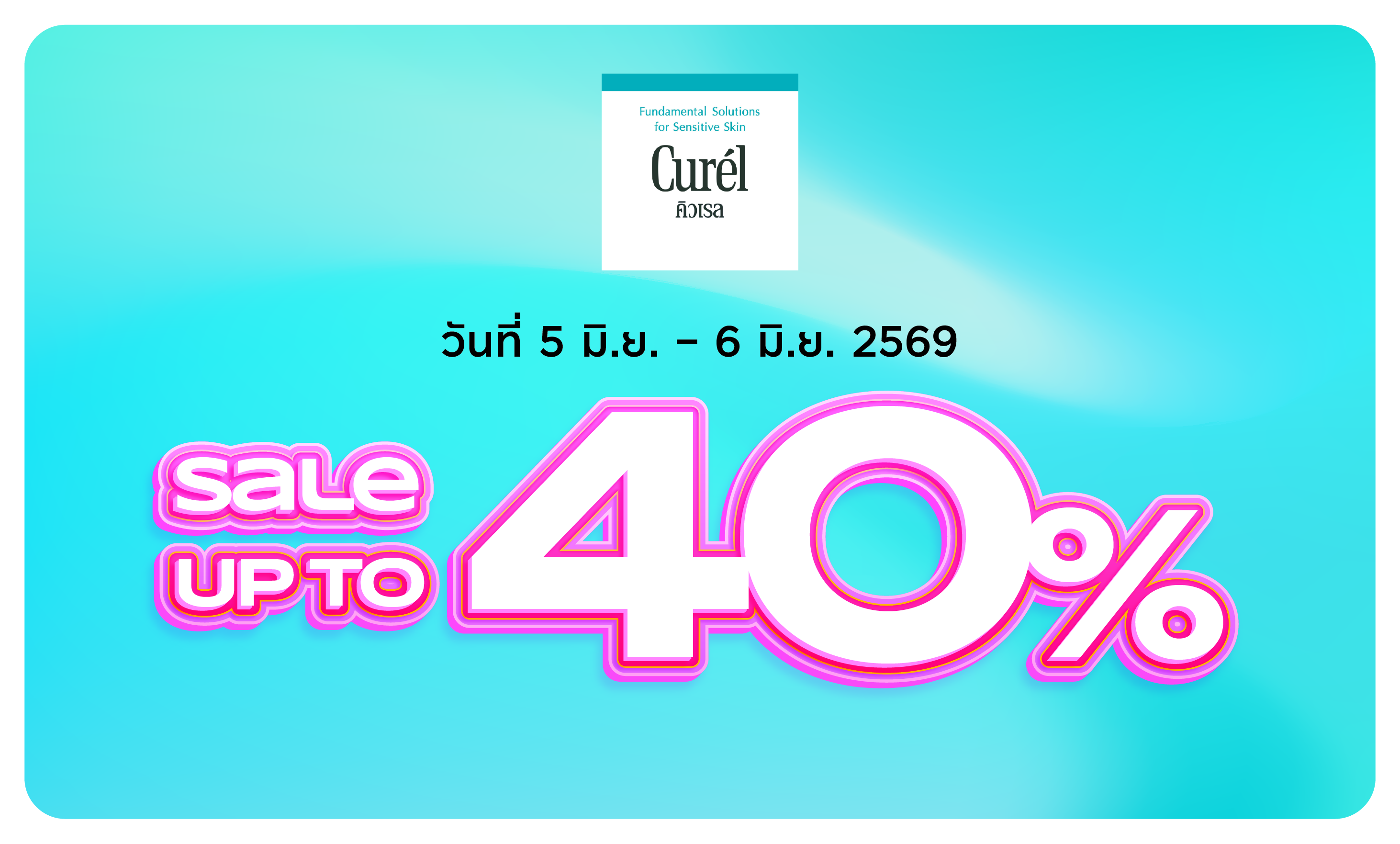 Curel_6.6