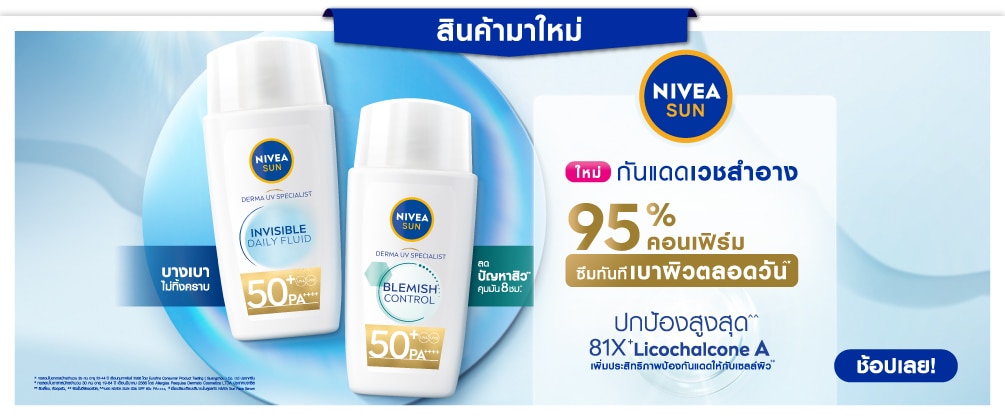 SunFace-Derma_Main Banner.jpg