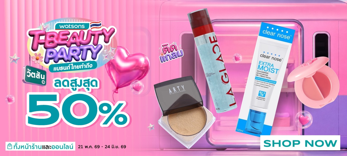 T-beauty Brand Thai