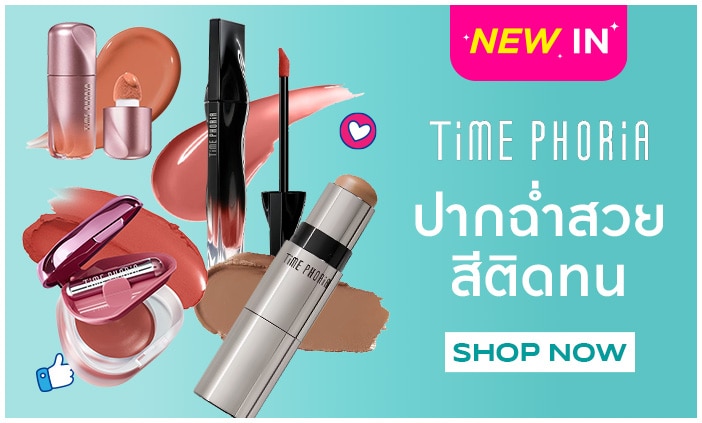 Time phoria_bannerlist_702X423.jpg