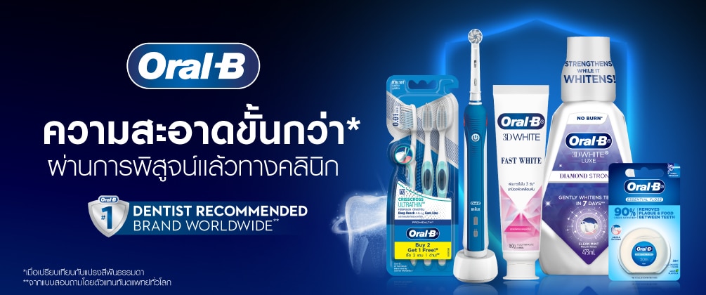 ชอป Oral-B