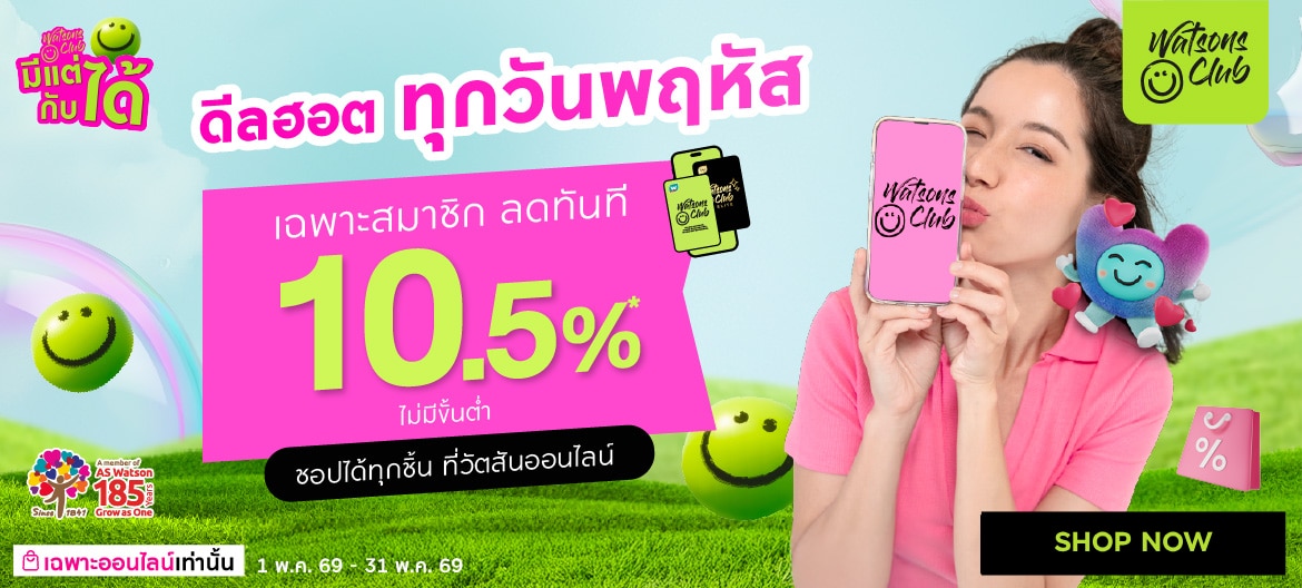 10.5% off