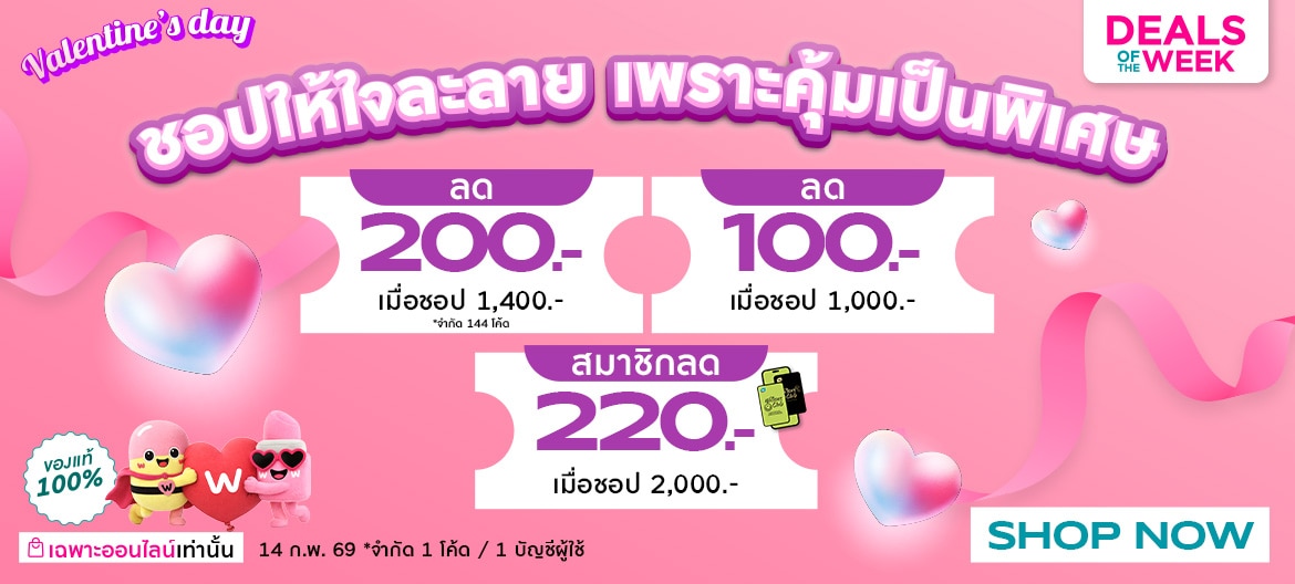 V Day code_1170X528MB.jpg