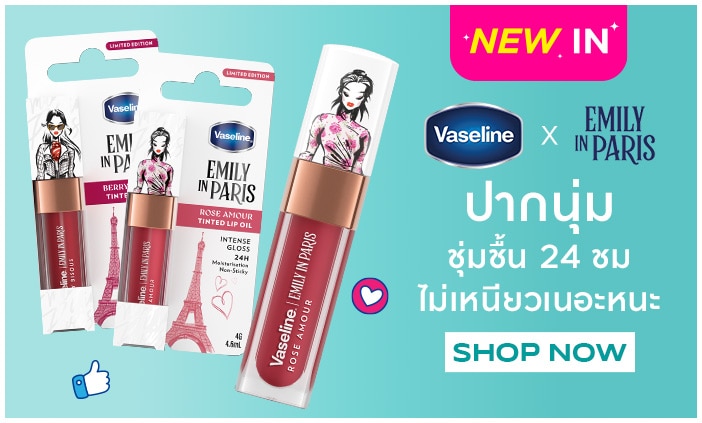 Vaseline x Emily in Paris_bannerlist_702X423.jpg