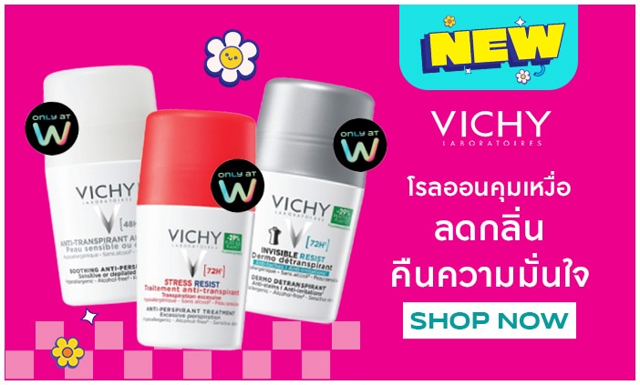 Vichy