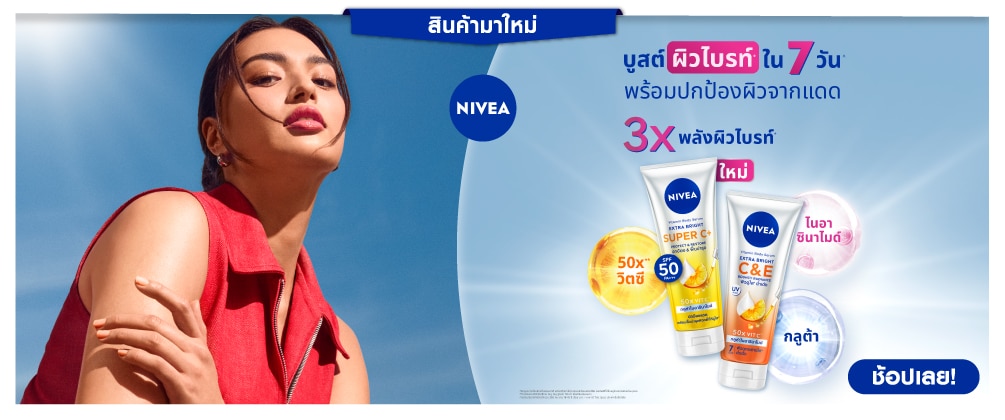 WATSONS-Body-TATA-_Main-banner-1005-x-420- (2).jpg