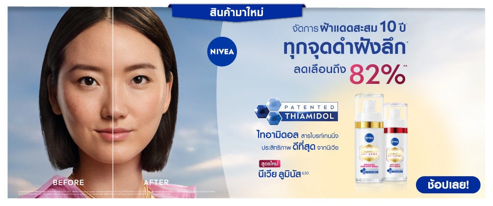 WATSONS-NV-L630_Main-banner-1005-x-420- (2).jpg