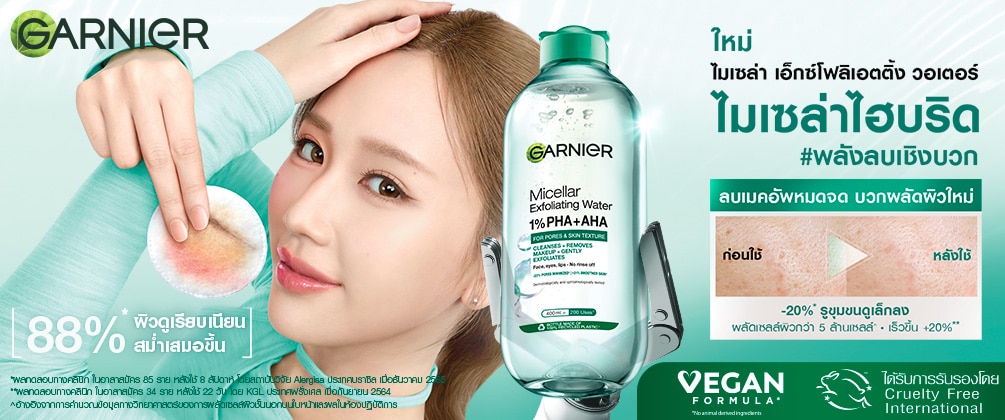WATSONS ONLINE SIS BANNER W1005 x H420.jpg