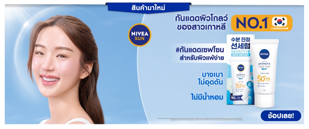 WATSONS-TN_Main-banner-1005-x-420- (2).jpg