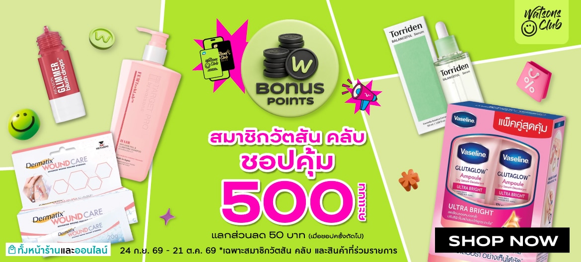 ClubPoint image