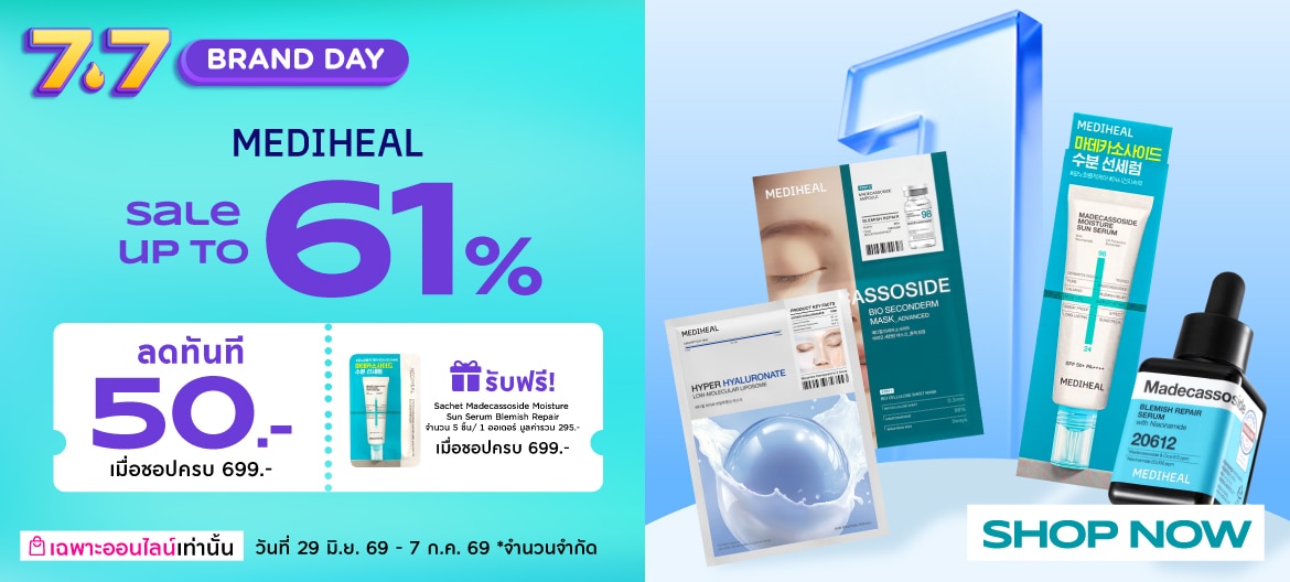 7.7_Mediheal_brandday