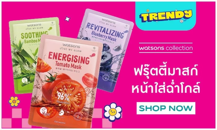 WS-Brand-fruitymask