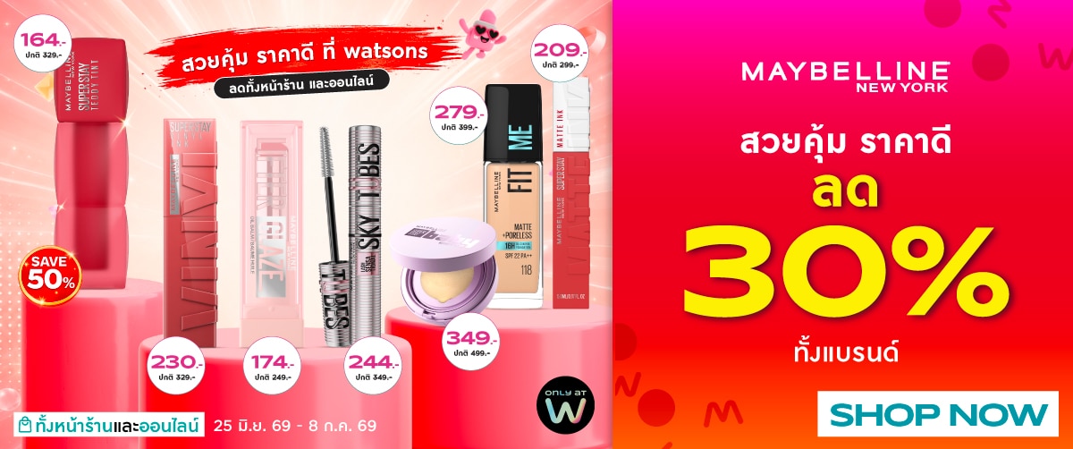 28jun-2jul26-maybelline-sale30p-pro7