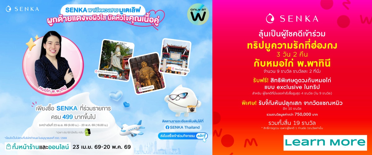 23-29apr26-senka-hongkong-pro5-