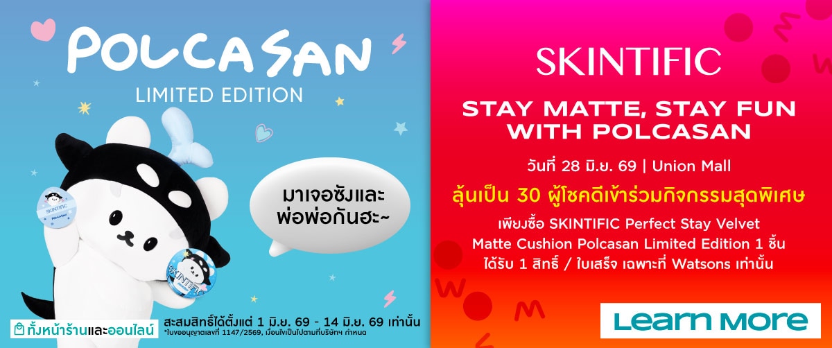 1-7jun26-skintificxnewpolcasan-pro6