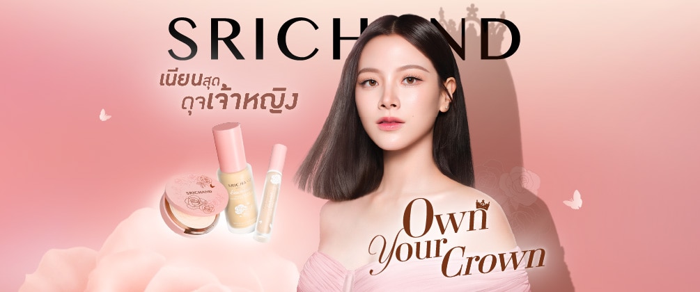 Watson_Rotate Banner_Enchanted.jpg