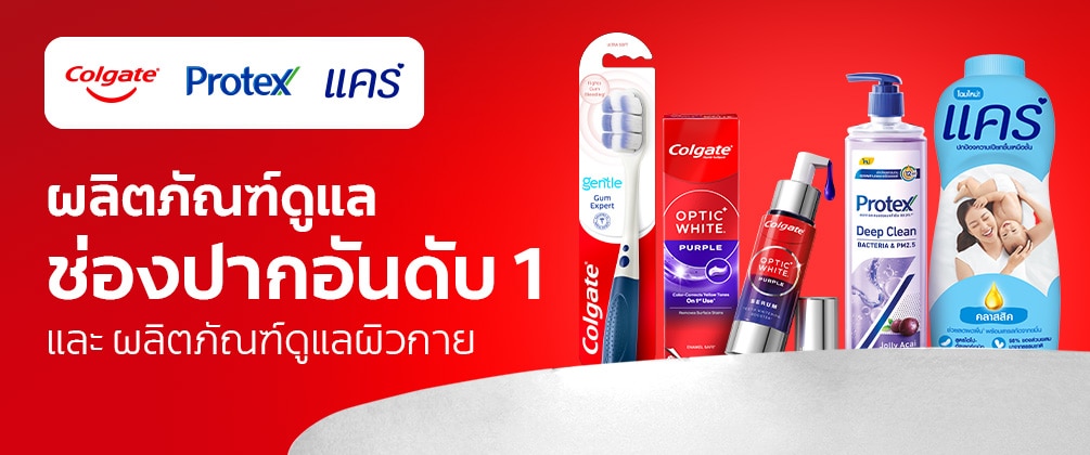 Watson_Top Sliding Banner_1005x420_1_All Brand.jpg