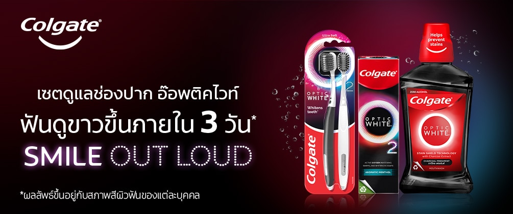 Watson_Top Sliding Banner_1005x420_3_OW.jpg