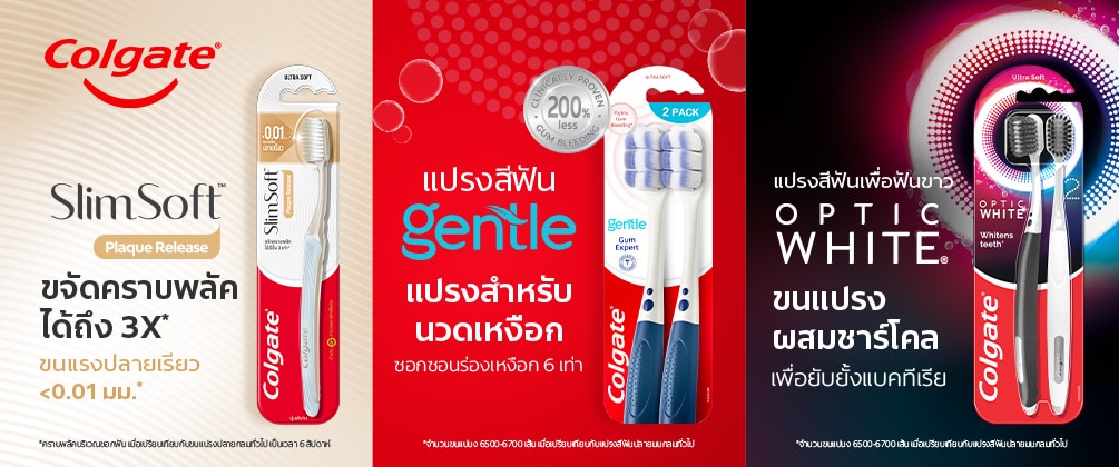 Watson_Top Sliding Banner_1005x420_4_TB.jpg