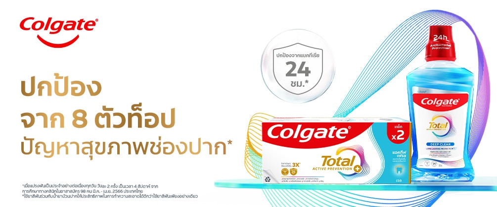 Watson_Top Sliding Banner_1005x420_5_Total Darwins.jpg