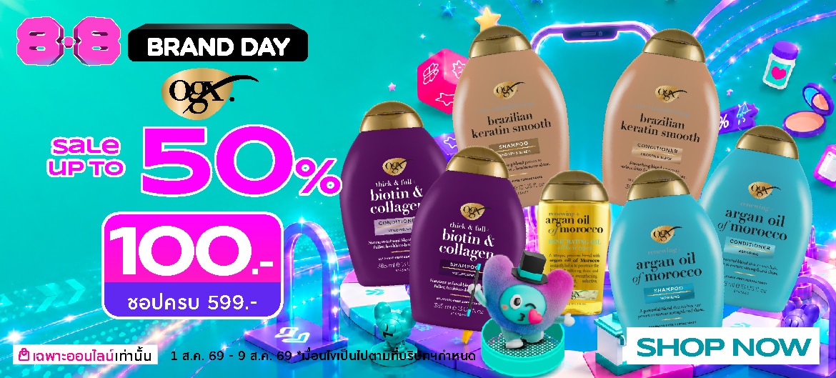 Watsons Online ชิ้นที่สอง 1 บาท 8.8 ลดราคา OGX ทั้งแบรนด์ image