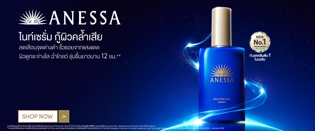 āđāļāļāđāđāļāļĢāļąāđāļĄāļāļđāđāļāļīāļ§āļāļĨāđāļģāđāļŠāļĩāļĒ āļāļāļāļ§āļąāļāļŠāļąāļ