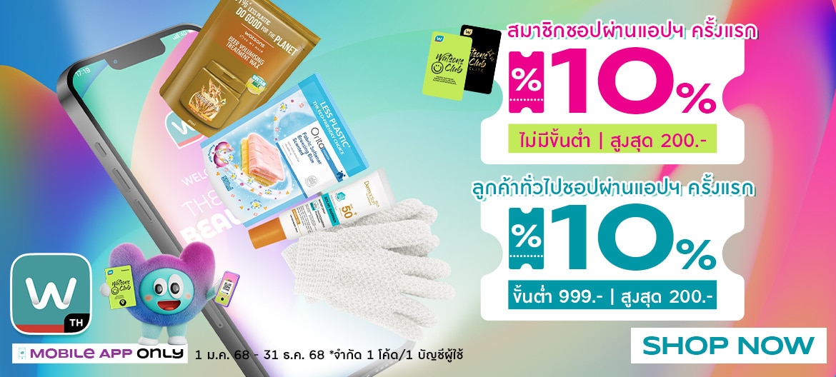 app download_1170X528MB_1.jpg