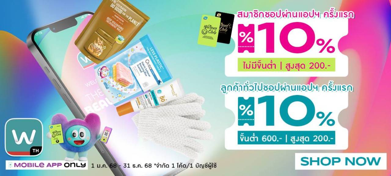 app download_1280).jpg