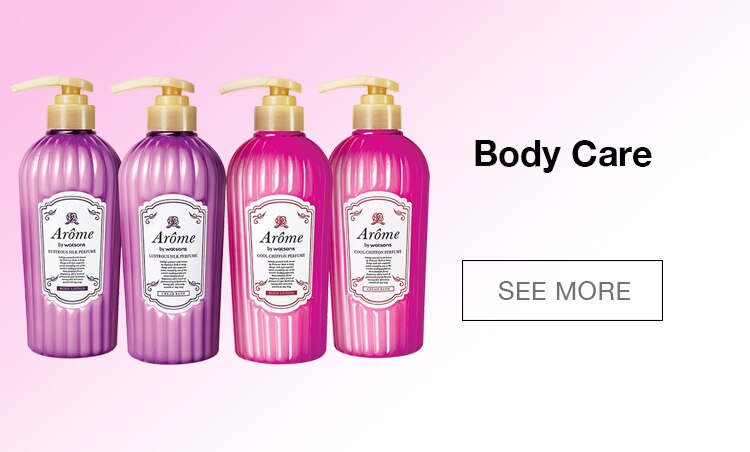 Arome by Watsons Body Care