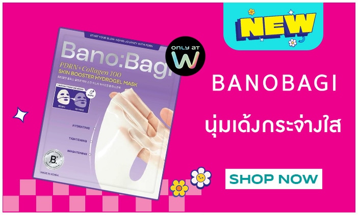 banobagi image
