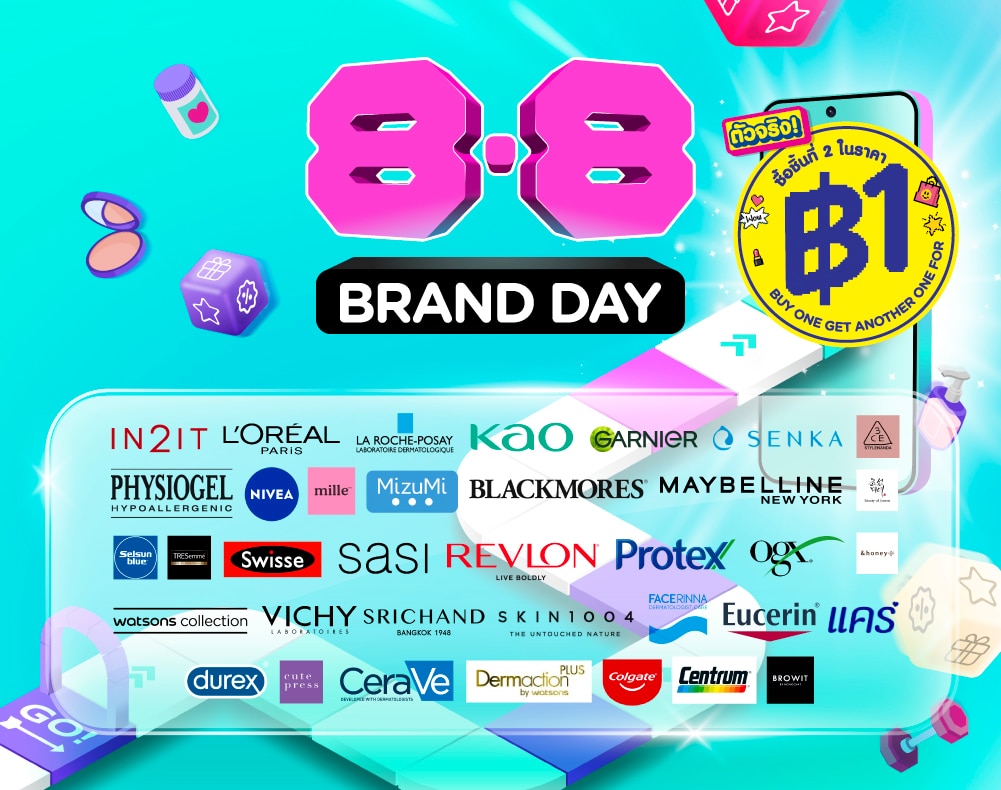 8.8 brand day 1170x528 image