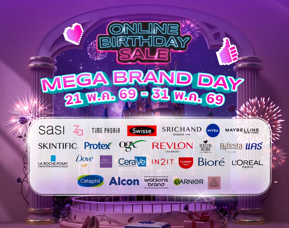 Online Birthday Sale Brand day
