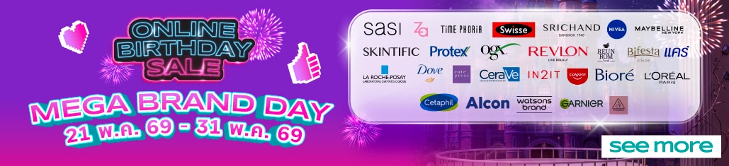 brand day
