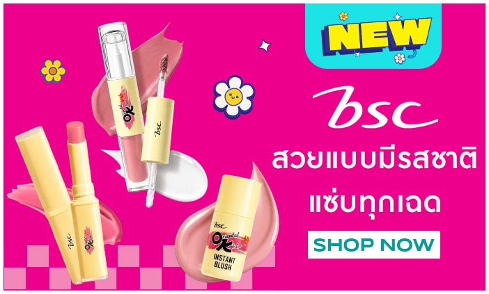 bscxมาม่าOk