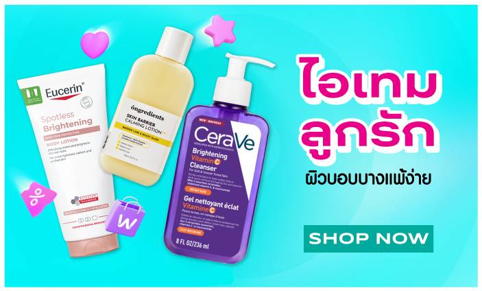 Derma image