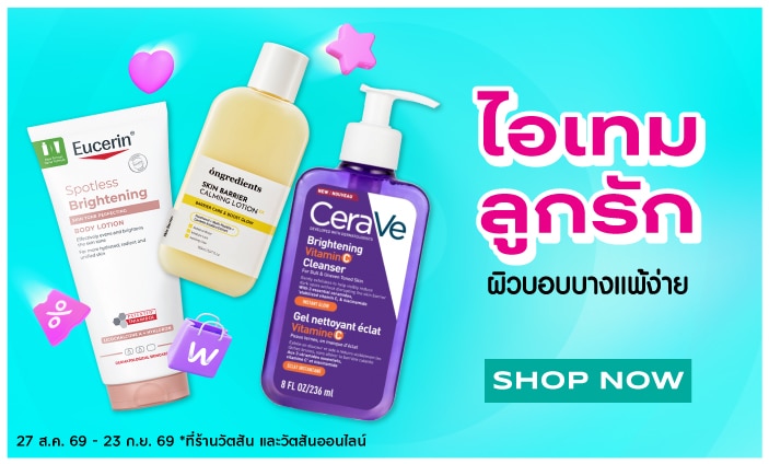 Derma image