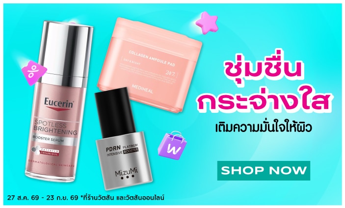 skincare image